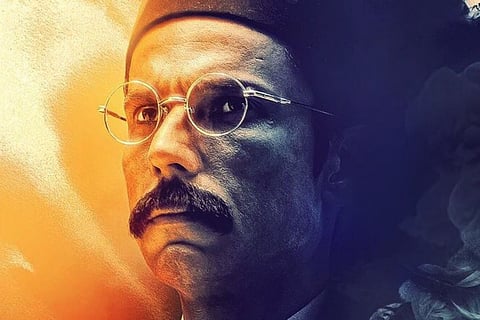 A poster from the film