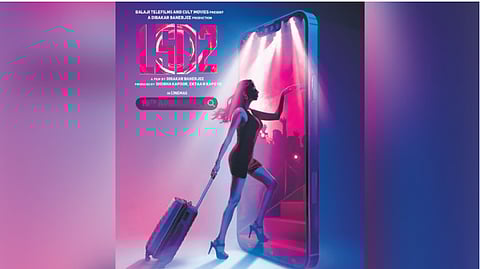 'LSD 2' movie poster