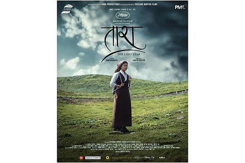 Poster of 'Tara: The Lost Star'