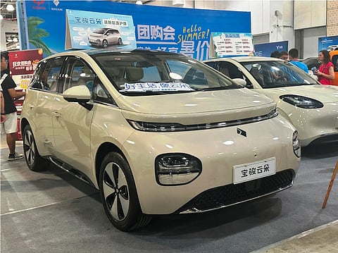 In Frame: Wuling Cloud