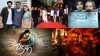 Image for representational purpose