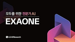 LG unveils upgraded version of Exaone AI model with advanced features