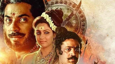 A poster of Oru Vadakkan Veeragatha