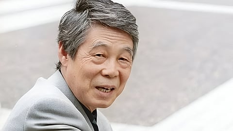 Michio Mamiya
