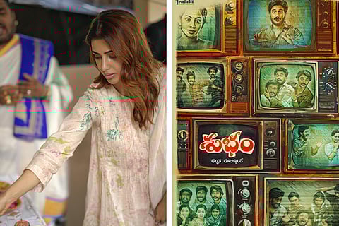 Samantha’s Tralala Moving Pictures gears up for the release of their debut production, Subham