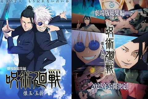 Jujutsu Kaisen’s 2025 movie is coming