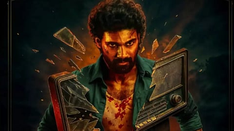 Kishkindhapuri will hit the big screens on September 12