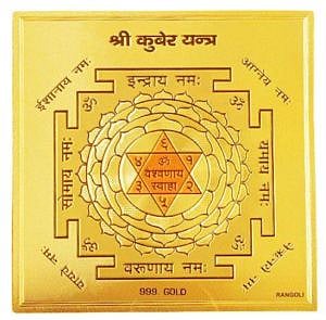 Kuber Yantra benefits