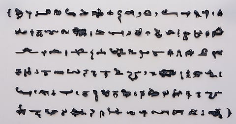 Artists Manjunath Kamath and Veer Munshi’s artworks are displayed in Delhi