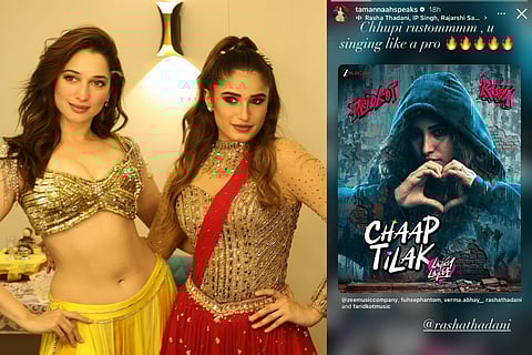 Tamannaah Bhatia reacts to Rasha Thadani’s musical debut, calls her chhupi rustom