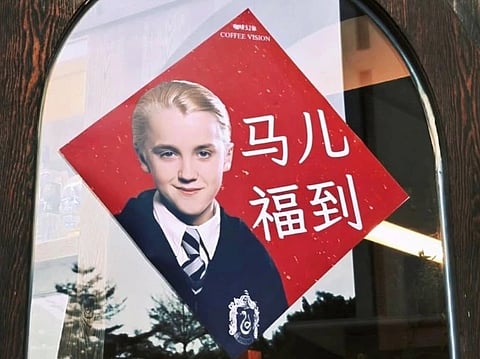 Why did Draco Malfoy posters go viral in China during Chinese New Year?