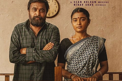 Sasikumar and Chaitra J Achar in My Lord