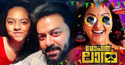 Sung by Prarthana Indrajith, the title track of the movie, Mohanlal goes viral online
