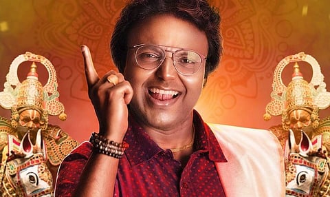 D Imman