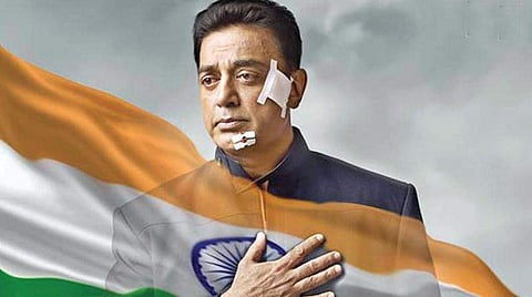 Vishwaroopam 2