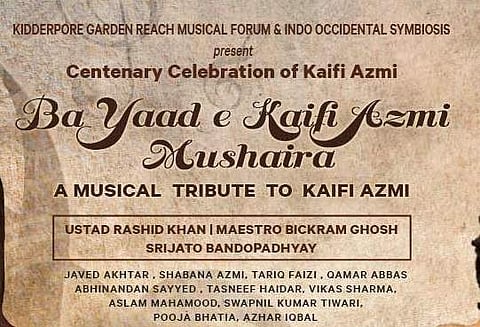 Mushaira to commemorate Kaifi Azmi's centennial birthday