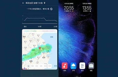 Vivo's new earthquake feature