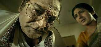 A still from the trailer