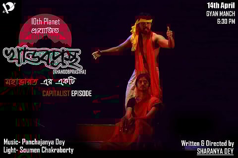 Khandobprastha is a retelling of Mahabharata