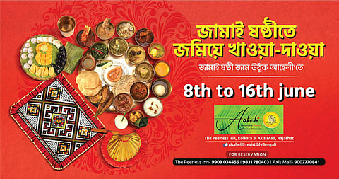 Celebrate Jamai Sasthi with Aheli restaurant, at The Peerless Inn and Axis Mall, Rajarhat