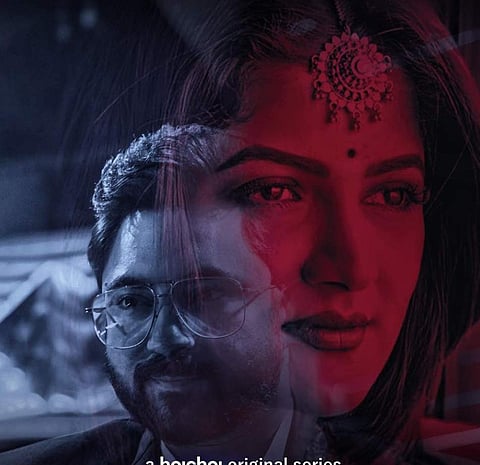 First look of Dujone