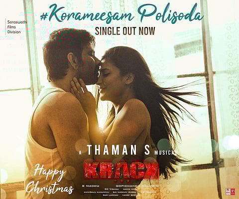 A still from the song Korameesam Polisoda