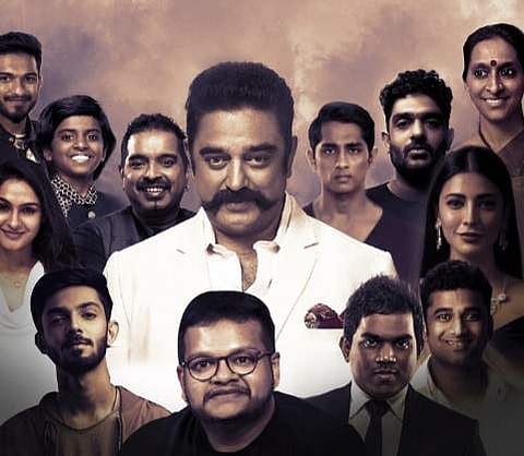 Poster of Arivum Anbum