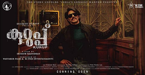Kurup poster