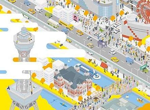 Reference image for participants