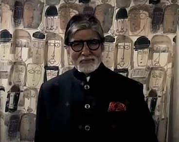 Amitabh Bachchan (Photo: IANS)