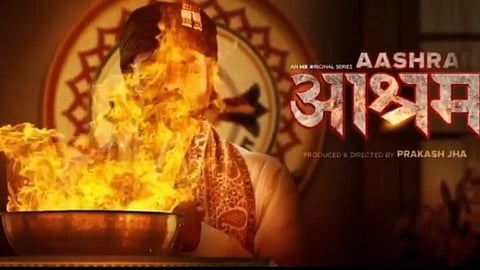 Poster of Asshram