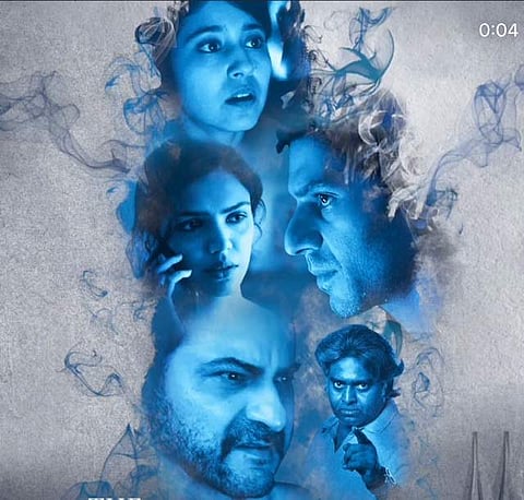 Poster of The Gone Game