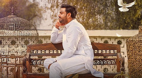 Song Poster of Ishq-e-Di Ramza