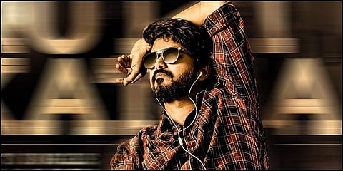 Poster of the film Master