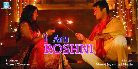 Poster of I am Roshni