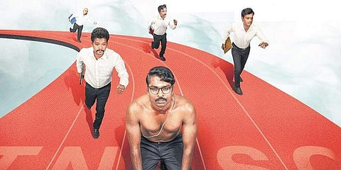 Yennanga Sir Unga Sattam movie review