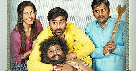 Kassethan Kadavulada first look out