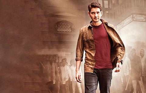 Mahesh Babu (Source: Internet)