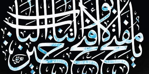 mage used for representational purpose. (Photo | Mohammed Tarifi Khashti)