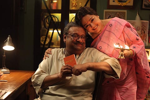 A still from Kathamrita