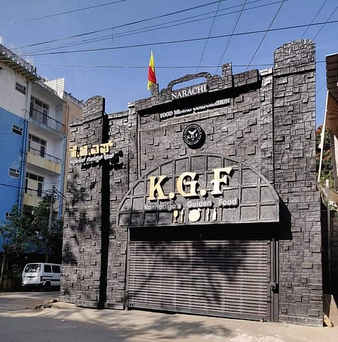 KGF Hotel
