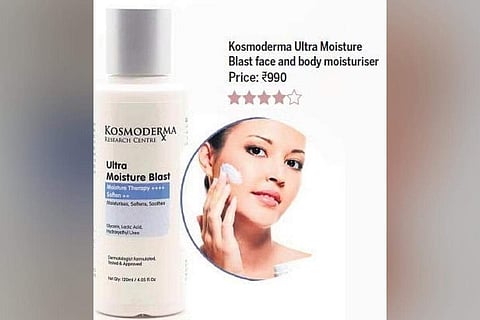 Kosmoderma Ultra Moisture Blast