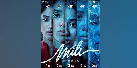 Mili (Photo | Instagram)