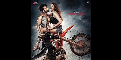 Addhuri Lover poster
