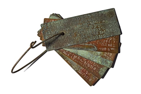 A work from Atlas of Rare and Lost Alphabets