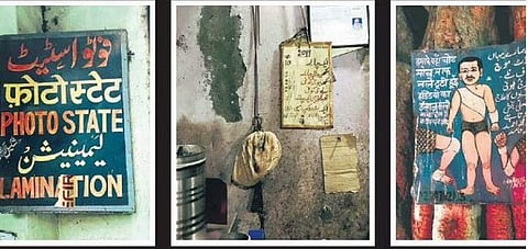 A few images posted on Sasha Patel and Ali Monis Naqvi’s Instagram microblog titled ‘Khushkhat’