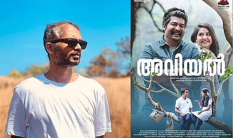 Shanil Muhammed's Aviyal