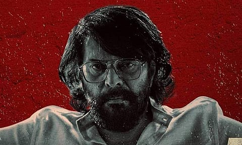 Bheeshma Parvam Movie Review
