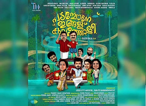 Padachone Ingalu Katholee