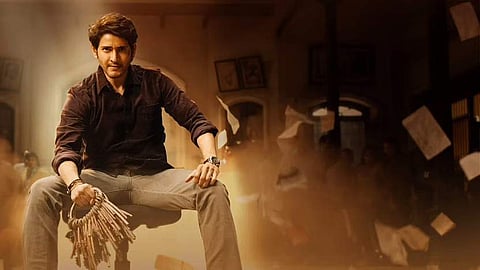 Mahesh Babu in Sarkaru Vaari Pata